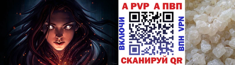 A PVP СК КРИС  сайты даркнета наркотические препараты  Ясногорск 