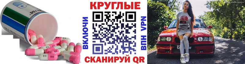 ЭКСТАЗИ XTC Ясногорск
