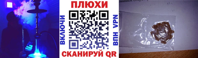 ГАШ гарик  магазин продажи   Ясногорск 