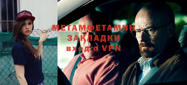 мефедрон Балахна