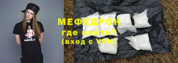 мефедрон Балахна