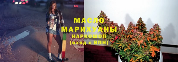 мефедрон Балахна