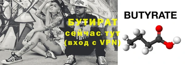 дистиллят марихуана Покров