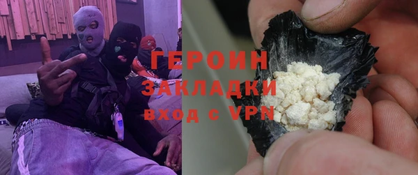 дистиллят марихуана Покров