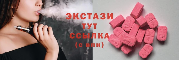 мефедрон Балахна