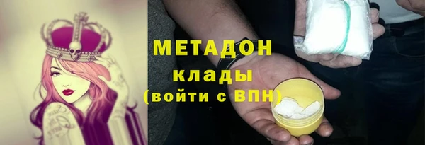 мефедрон Балахна