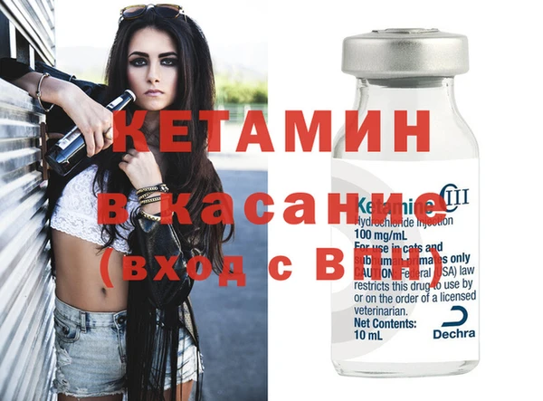 мефедрон Балахна