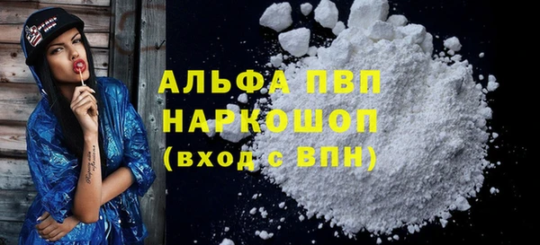 кристаллы Пестово