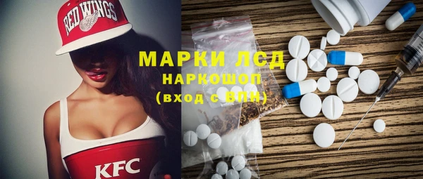 мефедрон Балахна