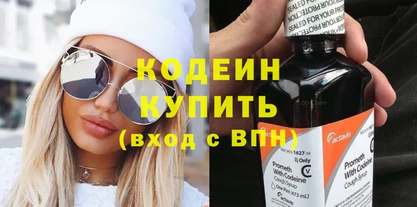 метадон Покровск