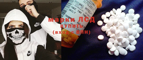 мефедрон Балахна