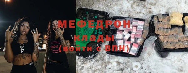 мефедрон Балахна