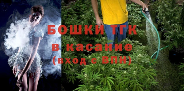 дистиллят марихуана Покров