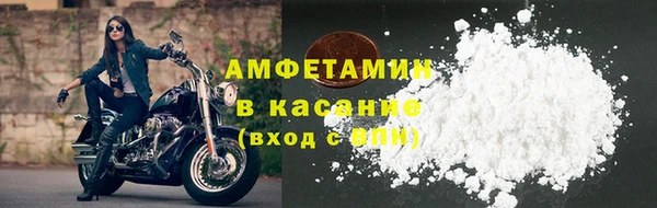 мефедрон Балахна