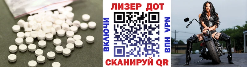 LSD-25 экстази ecstasy  shop как зайти  Ясногорск 