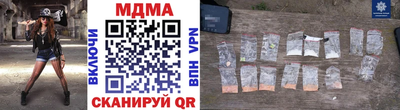 MDMA VHQ  Ясногорск 