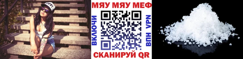 blacksprut Ясногорск Мефедрон VHQ наркошоп