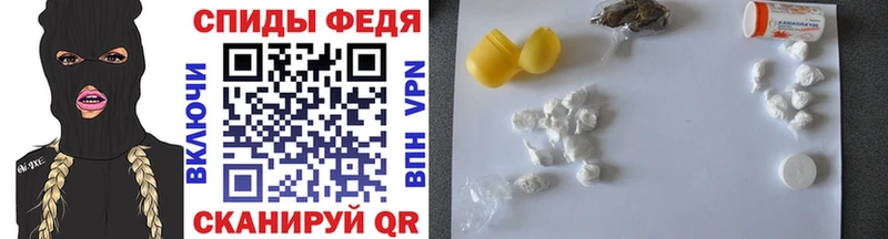 МЕТАМФЕТАМИН винт  Ясногорск 