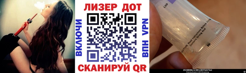 Марки 25I-NBOMe 1,5мг Ясногорск