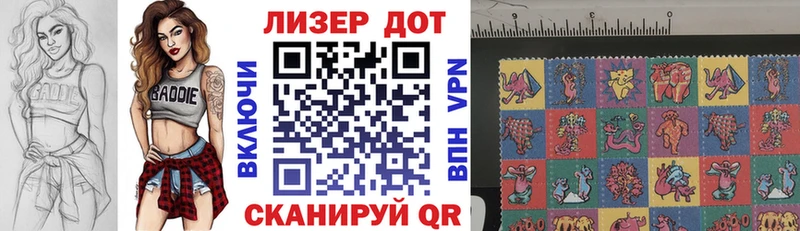 где продают Ясногорск Марки NBOMe 1,8мг