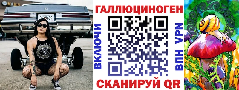 blacksprut рабочий сайт Ясногорск Галлюциногенные грибы Cubensis